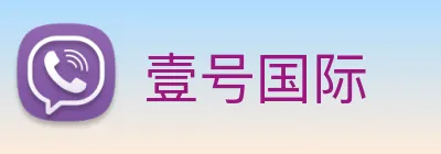 壹号国际 Logo